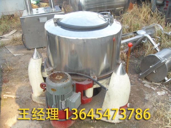 二手離心機(jī) (18).jpg