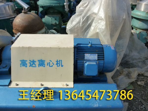 二手離心機 (8).jpg