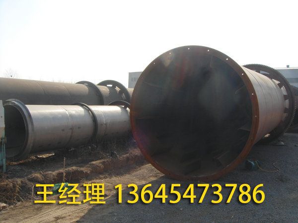 二手回轉(zhuǎn)窯烘干機(jī) (11).jpg
