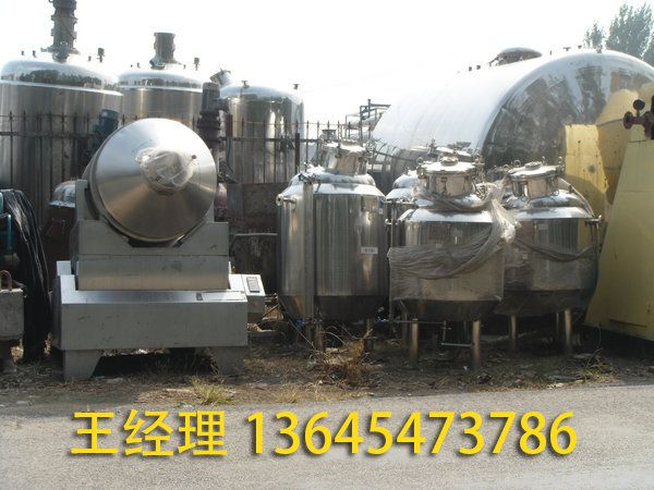 二手制藥設(shè)備 (13).jpg