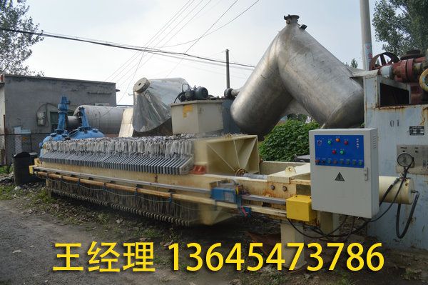 二手壓濾機(jī) 板框過濾機(jī) (4).jpg